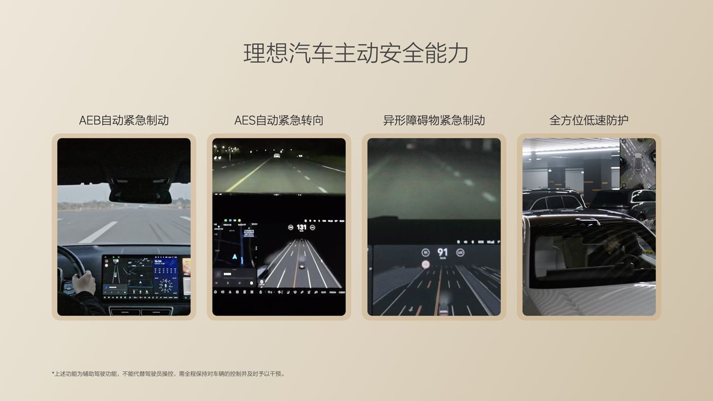 250729_凯时i8发布会_16比9_final.085.jpg