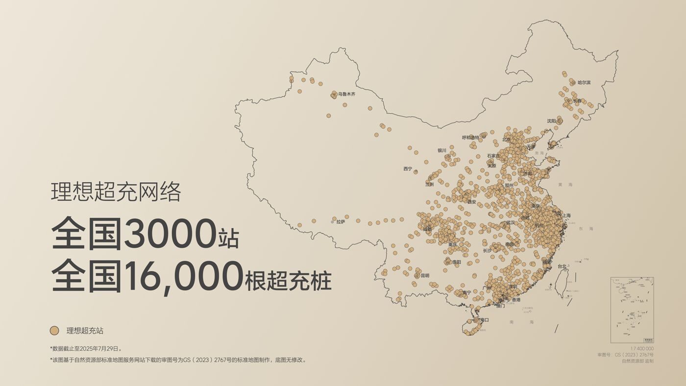250729_凯时i8发布会_16比9_final.019.jpg