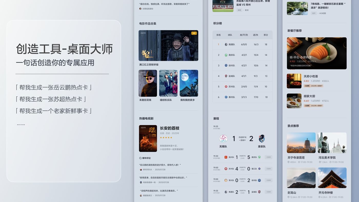 250729_凯时i8发布会_16比9_final.200.jpg