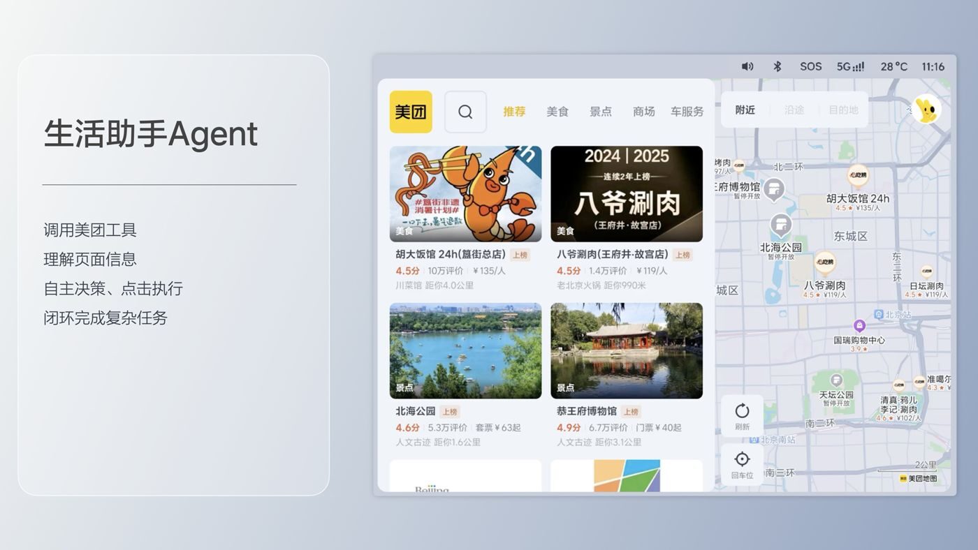 250729_凯时i8发布会_16比9_final.193.jpg